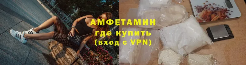 Amphetamine 97% Суоярви