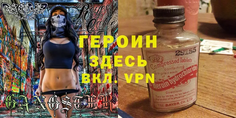 Героин афганец  blacksprut маркетплейс  Суоярви 