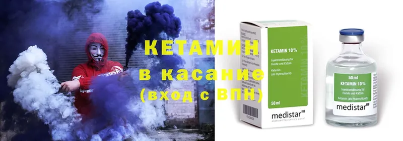 КЕТАМИН ketamine  MEGA маркетплейс  Суоярви  хочу наркоту 