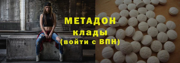 метадон Богданович