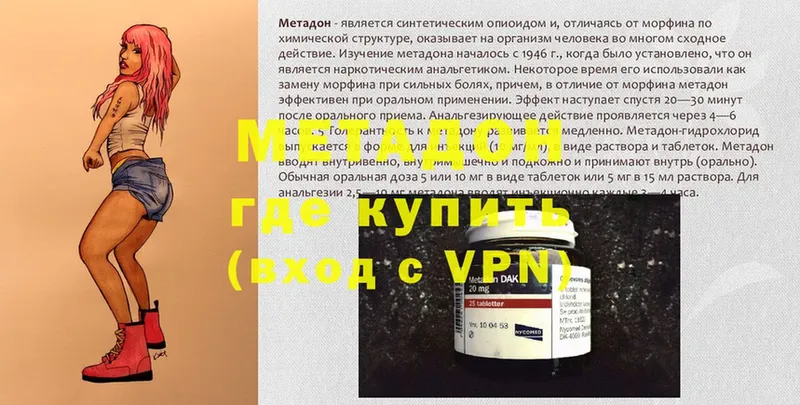 закладки  МЕГА как войти  МЕТАДОН VHQ  Суоярви 