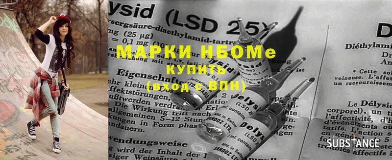 Марки 25I-NBOMe 1500мкг  кракен зеркало  Суоярви 